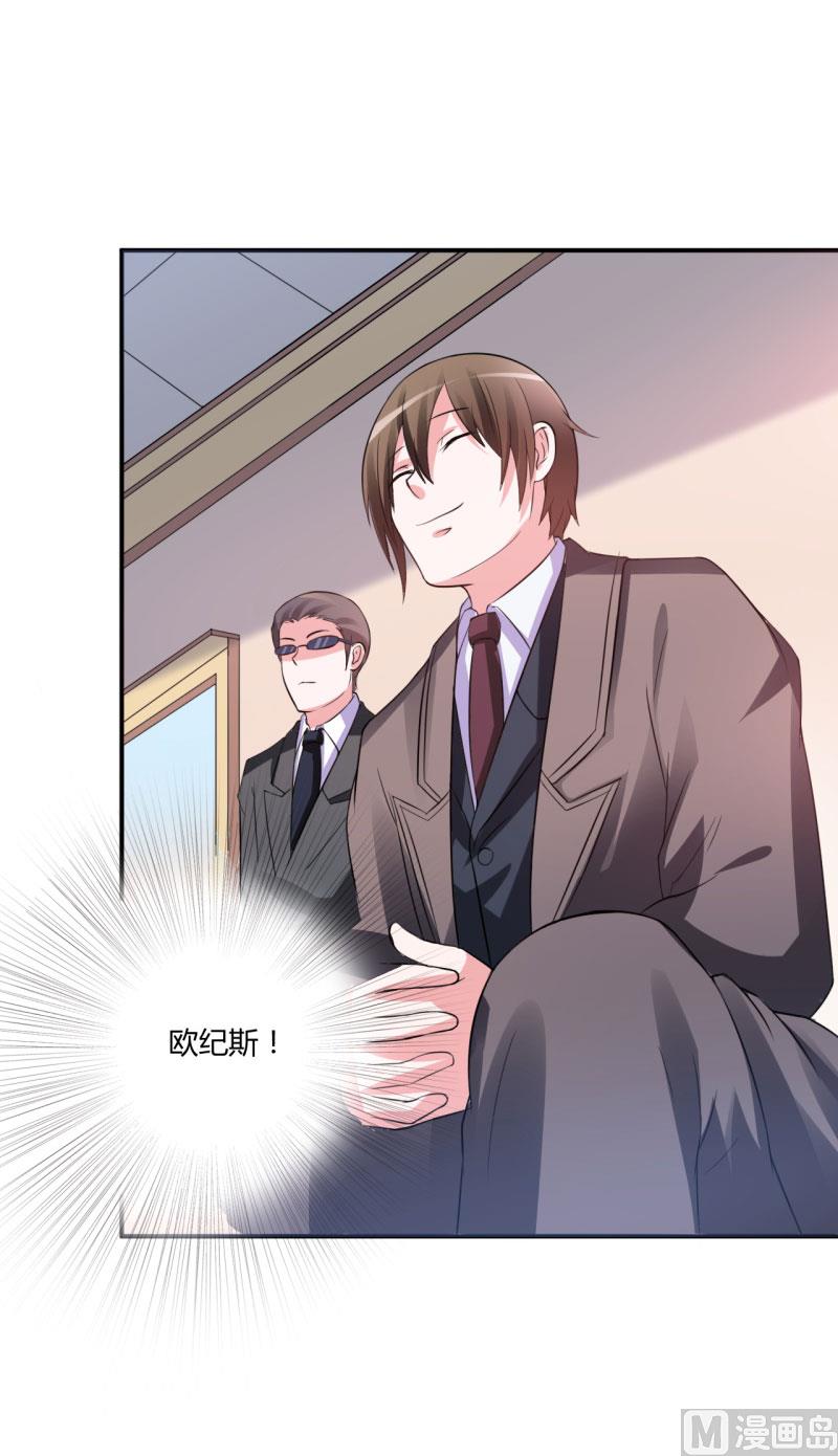 第30话 索赔(1/2)-第30话