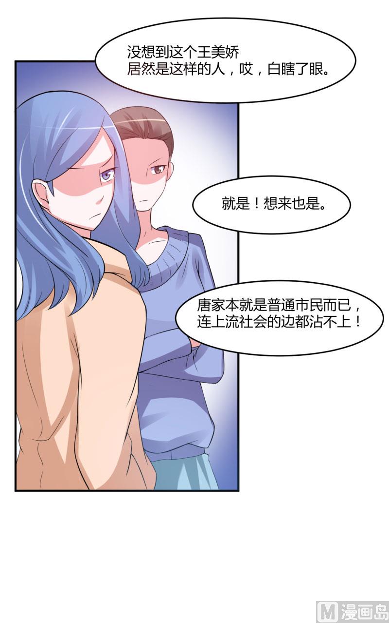 第30话 索赔(1/2)-第30话