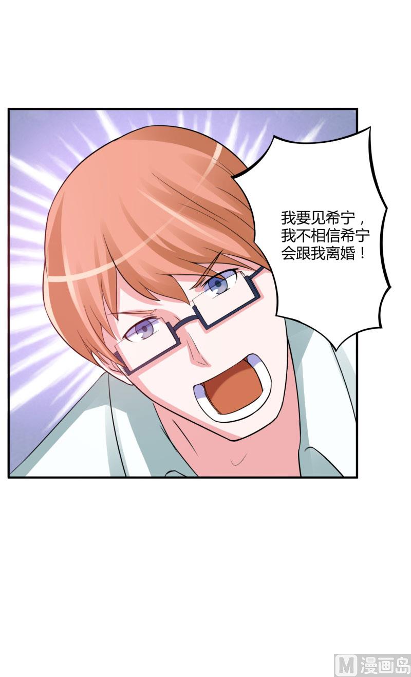 第30话 索赔(1/2)-第30话