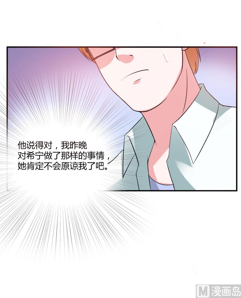 第30话 索赔(1/2)-第30话