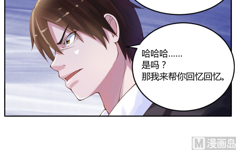 第4话 你是我的专属女佣-第4话