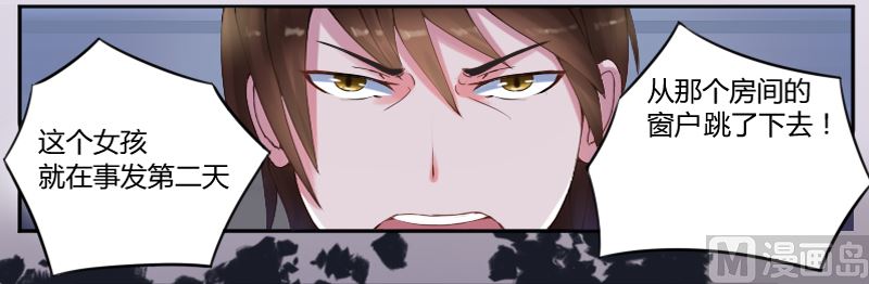 第4话 你是我的专属女佣-第4话