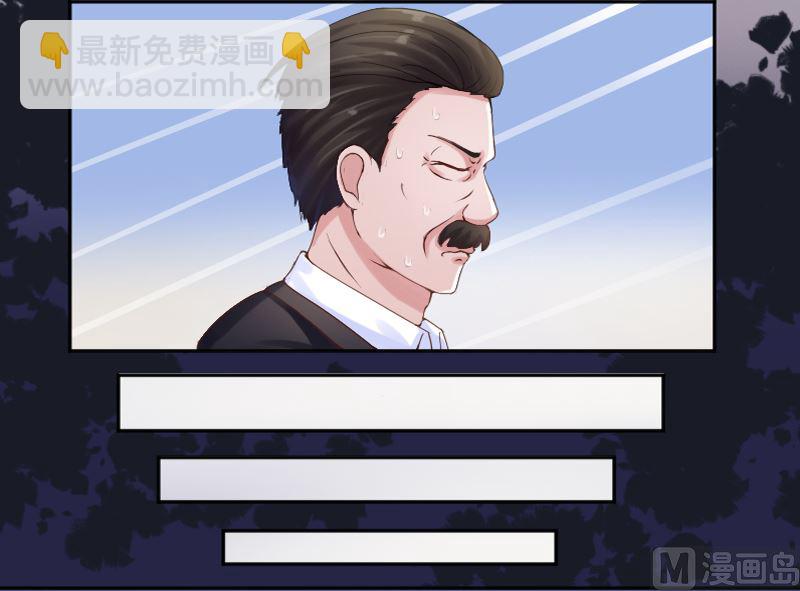 第4话 你是我的专属女佣-第4话