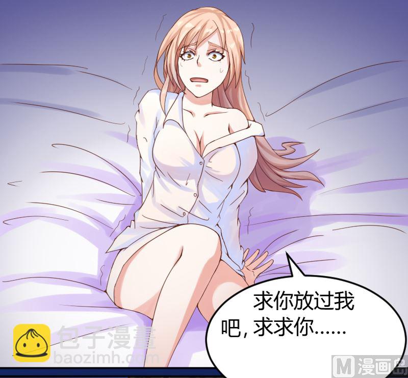 第4话 你是我的专属女佣-第4话