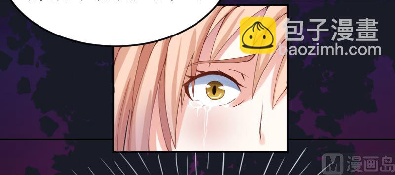 第4话 你是我的专属女佣-第4话