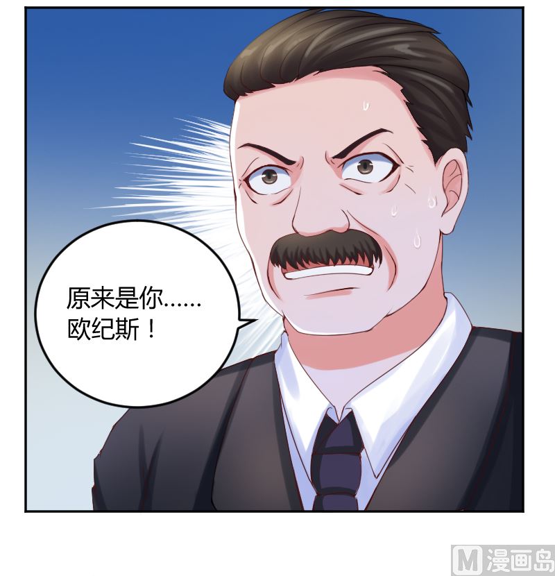 第4话 你是我的专属女佣-第4话