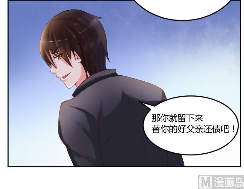 第4话 你是我的专属女佣-第4话