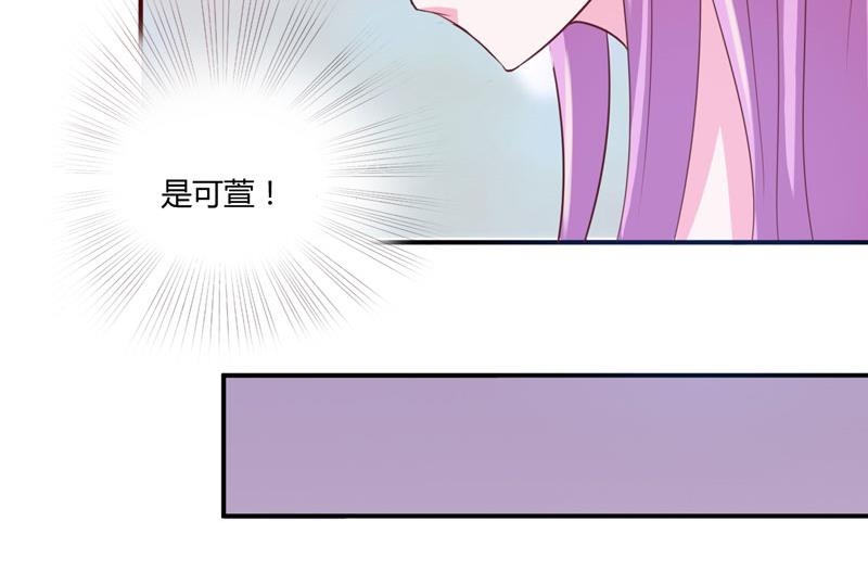 第32话 偷拍-第32话