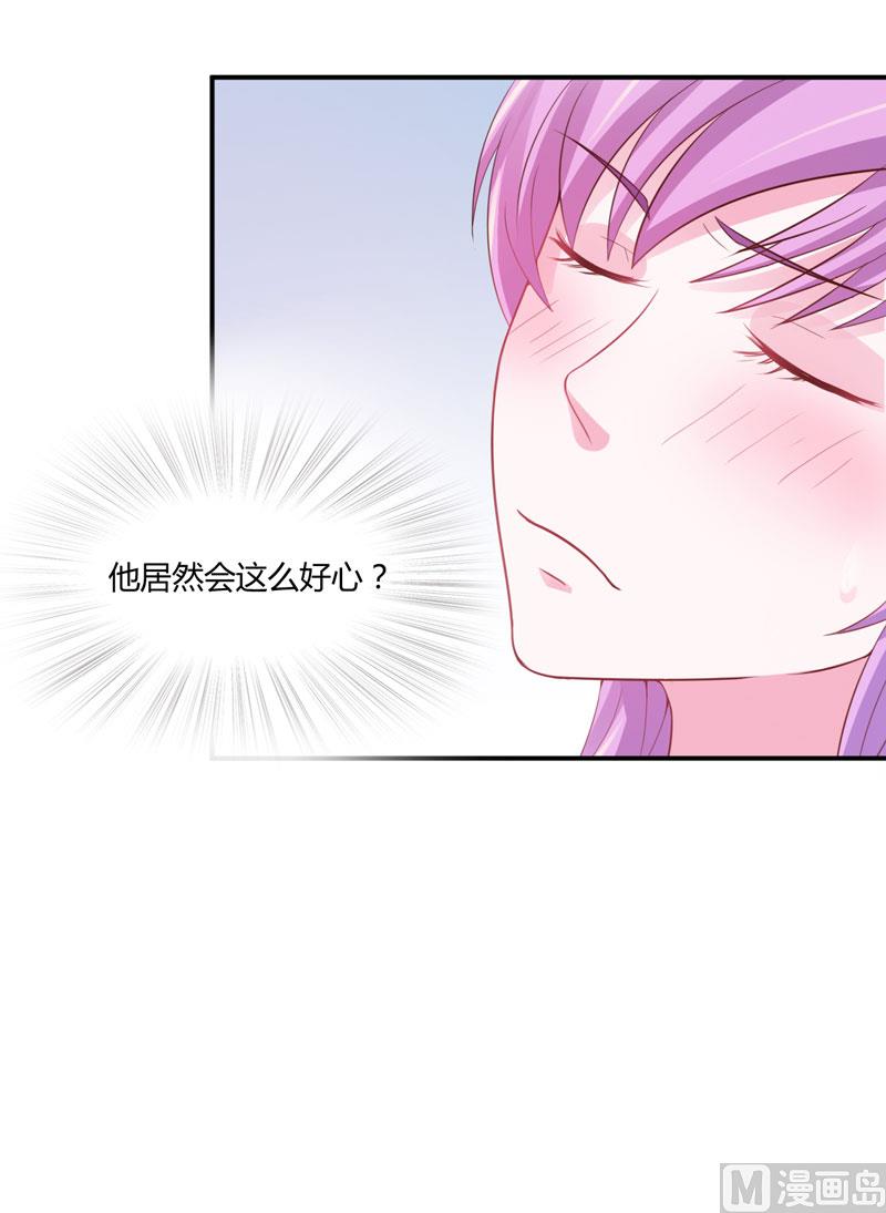 第32话 偷拍-第32话