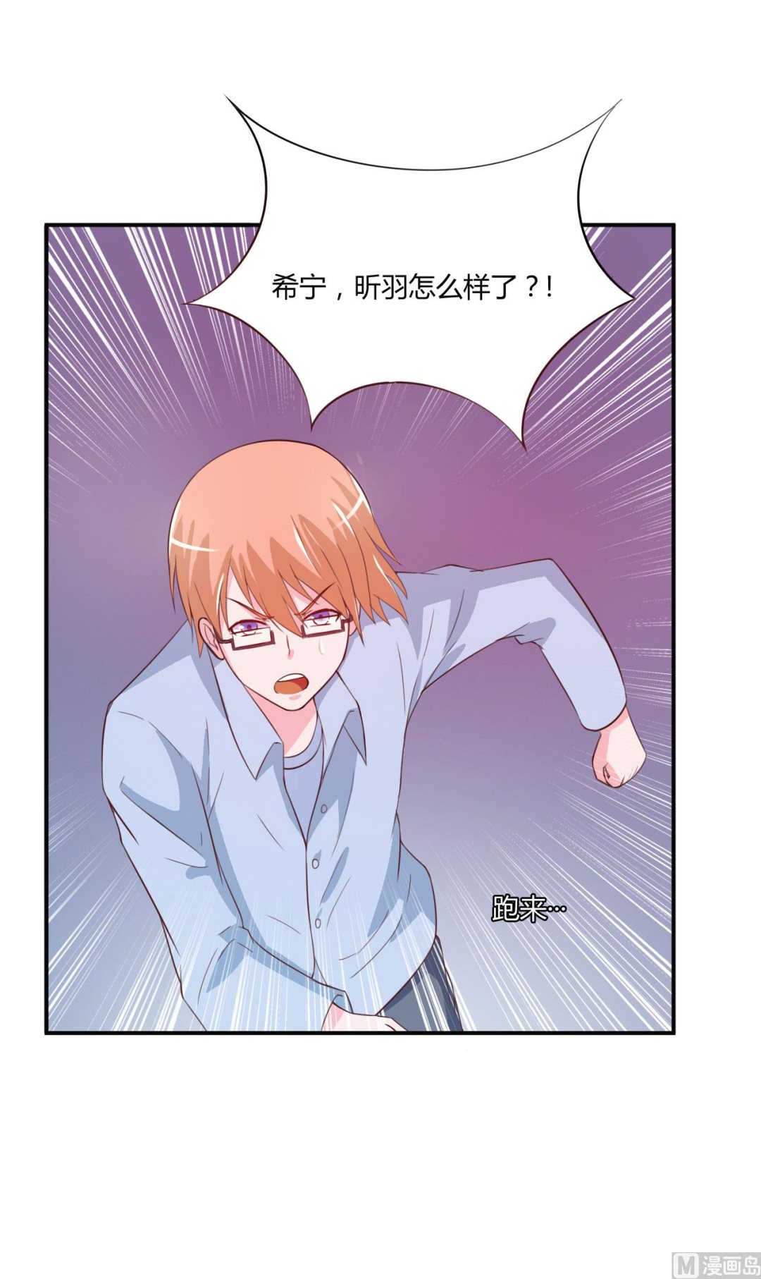 第34话 我是孩子的父亲-第34话