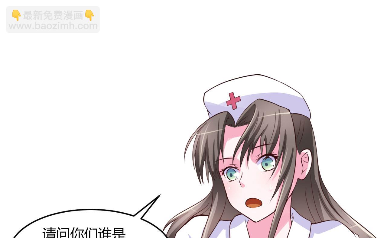 第34话 我是孩子的父亲-第34话