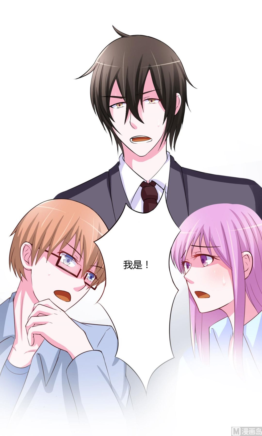 第34话 我是孩子的父亲-第34话