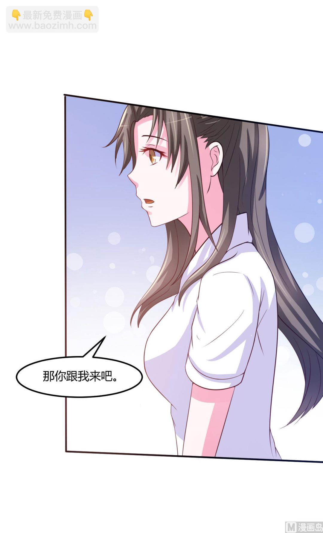 第34话 我是孩子的父亲-第34话