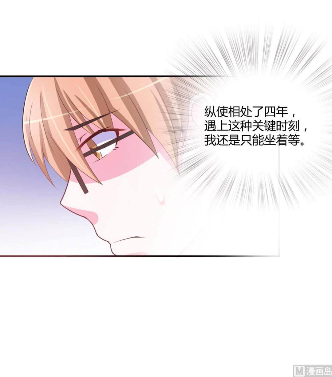 第34话 我是孩子的父亲-第34话