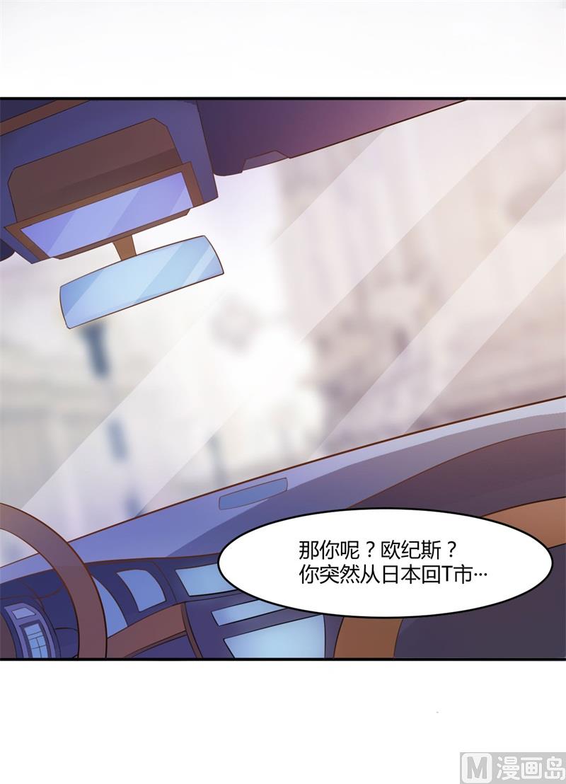 第36话 离婚协议(1/2)-第36话