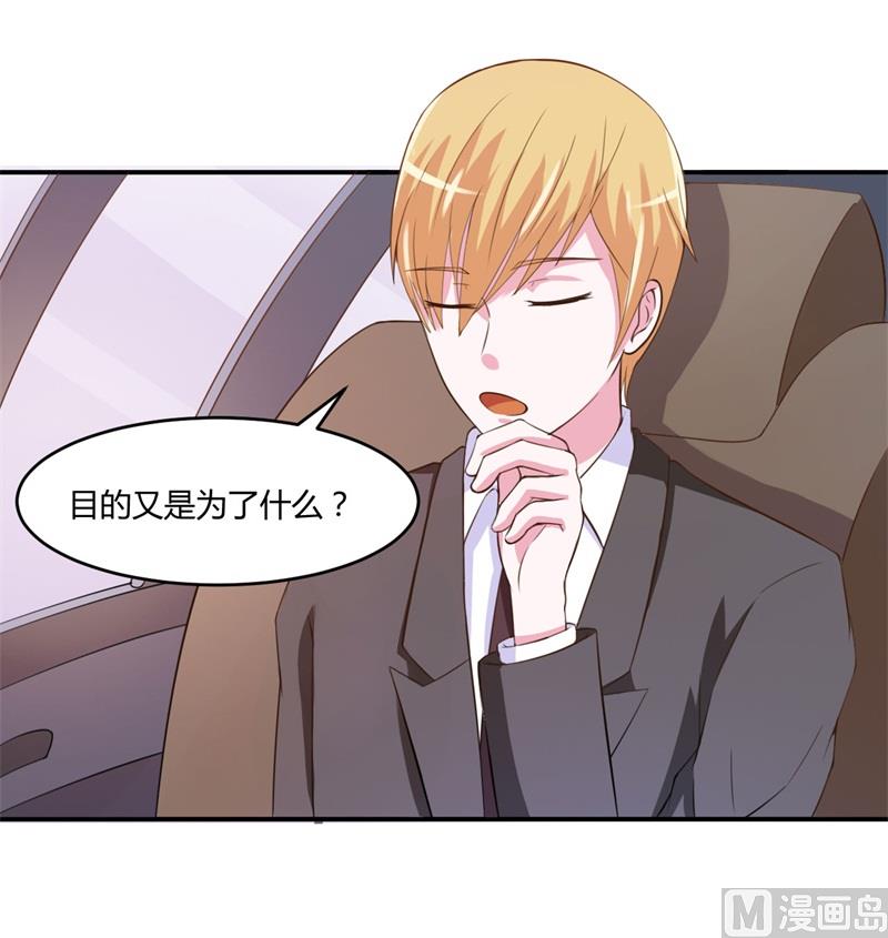 第36话 离婚协议(1/2)-第36话