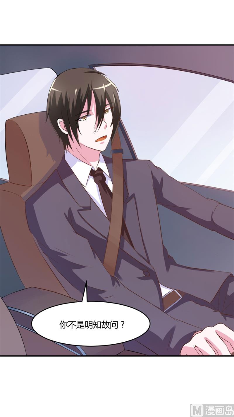 第36话 离婚协议(1/2)-第36话