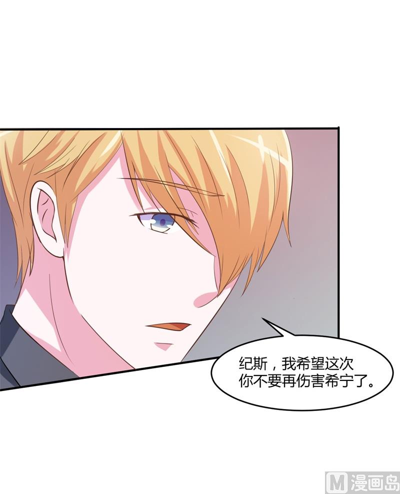 第36话 离婚协议(1/2)-第36话