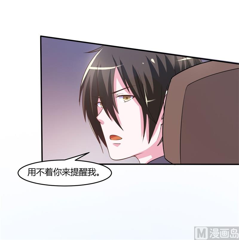 第36话 离婚协议(1/2)-第36话