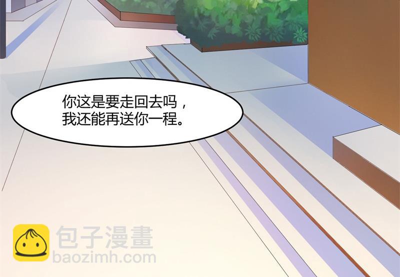 第36话 离婚协议(1/2)-第36话