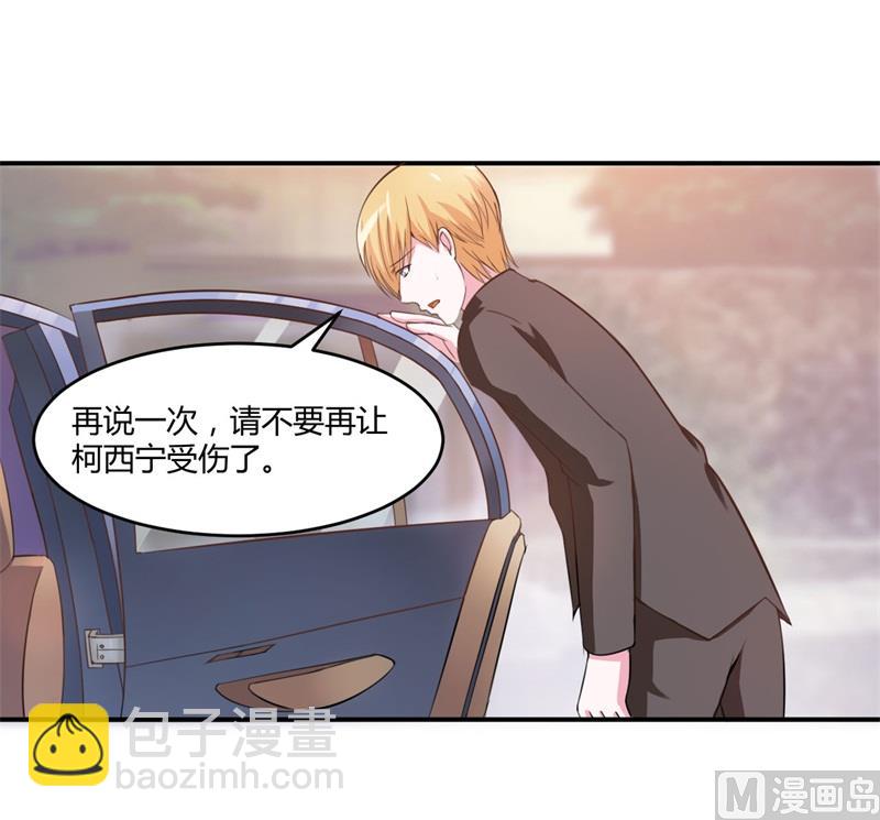 第36话 离婚协议(1/2)-第36话