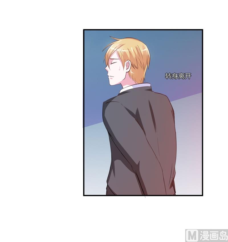 第36话 离婚协议(1/2)-第36话