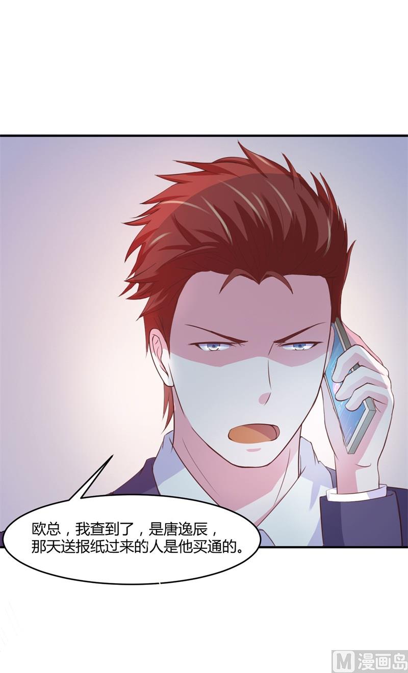 第36话 离婚协议(1/2)-第36话