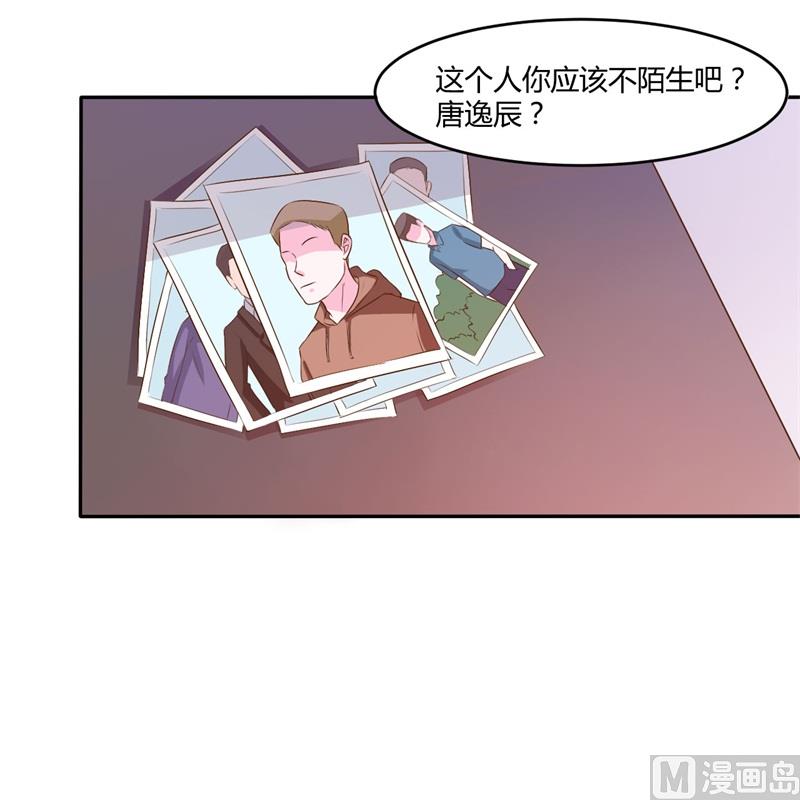 第36话 离婚协议(1/2)-第36话