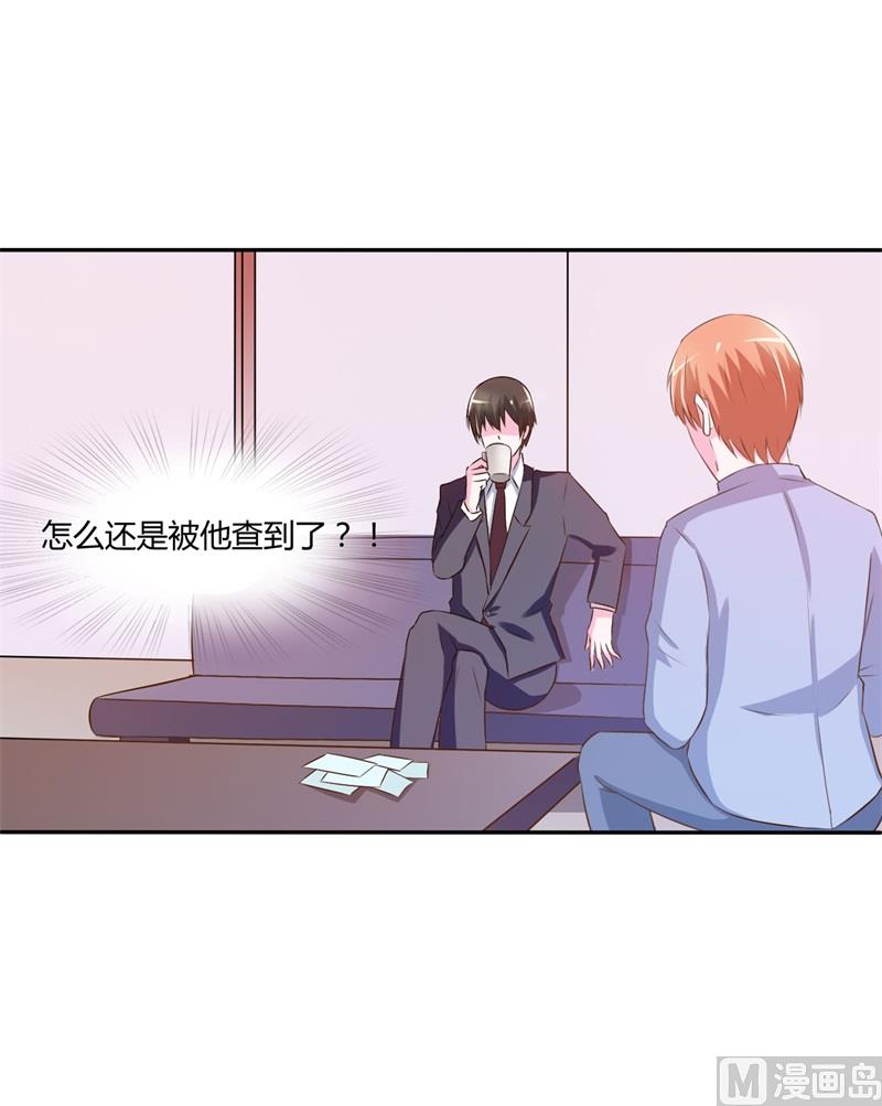 第36话 离婚协议(1/2)-第36话