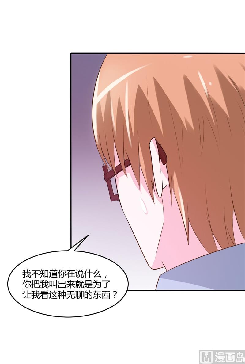 第36话 离婚协议(1/2)-第36话