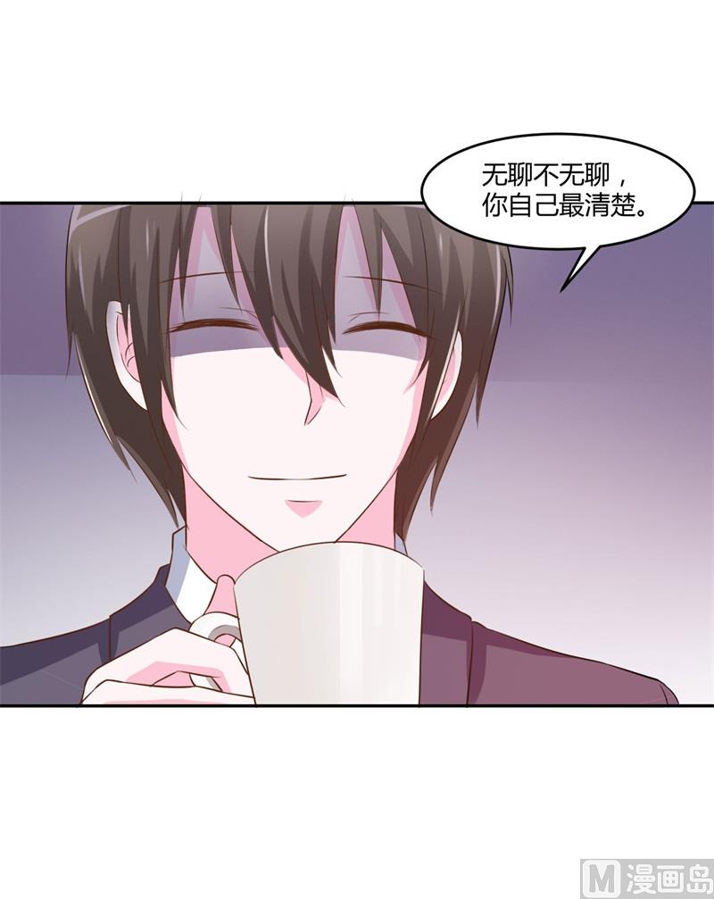 第36话 离婚协议(1/2)-第36话