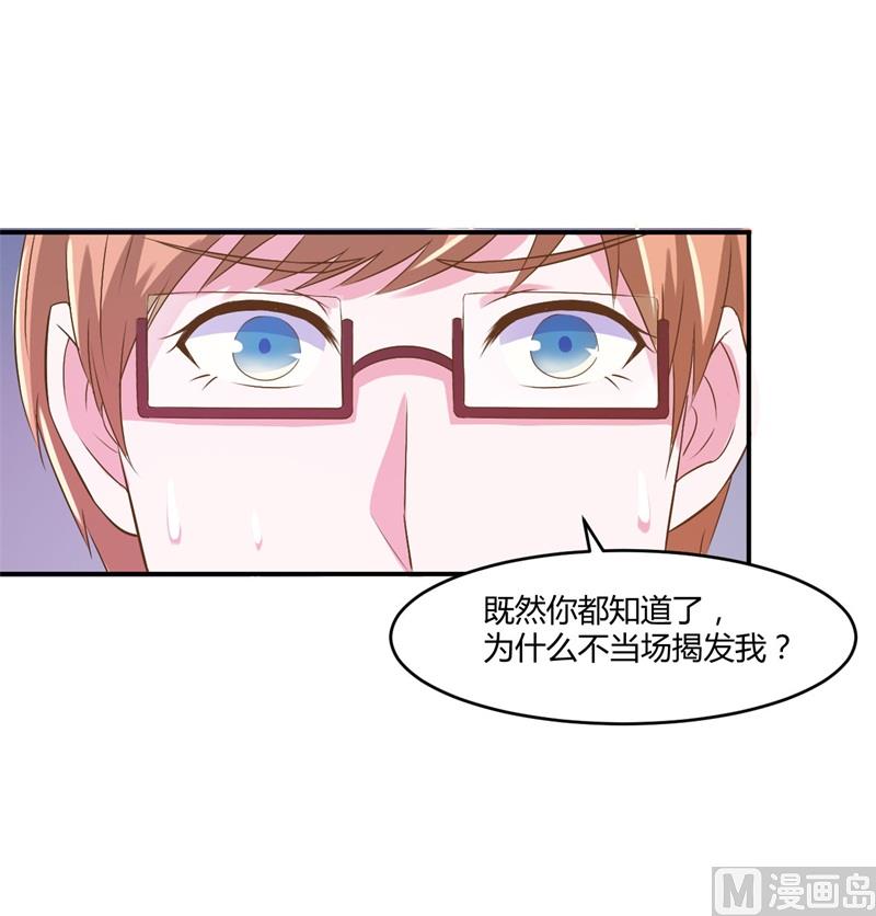 第36话 离婚协议(1/2)-第36话