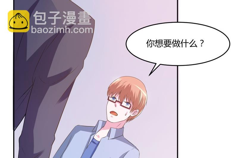 第36话 离婚协议(1/2)-第36话