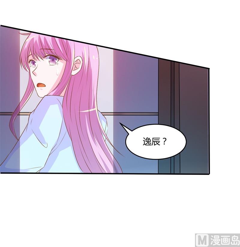 第36话 离婚协议(1/2)-第36话