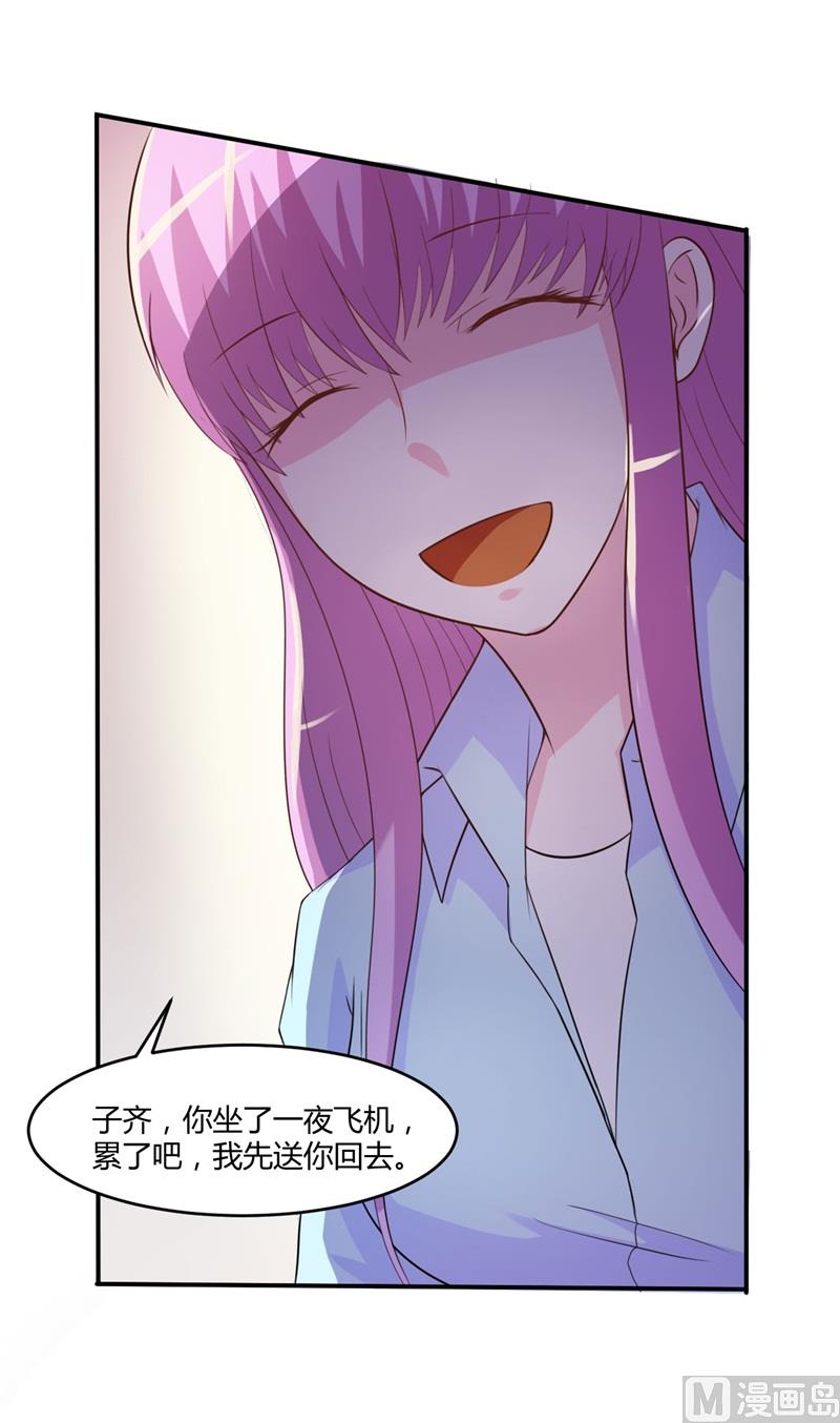 第36话 离婚协议(1/2)-第36话