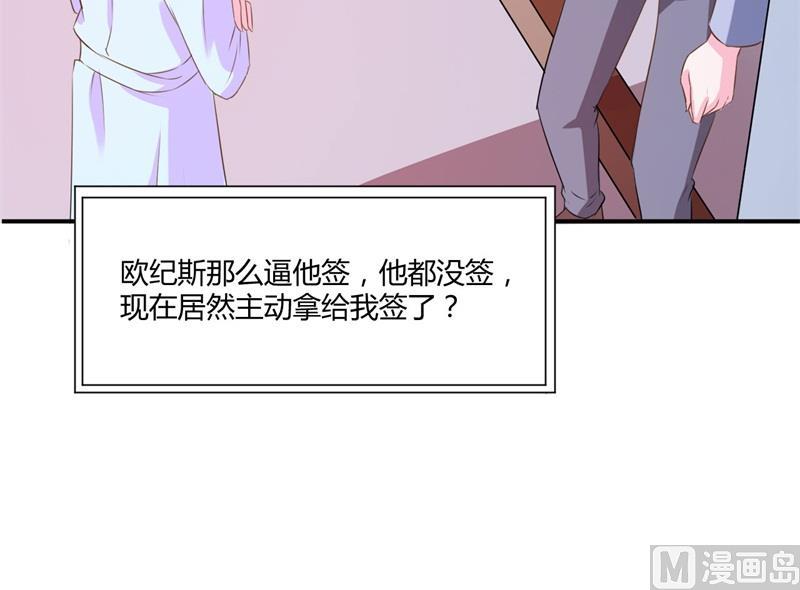 第36话 离婚协议(1/2)-第36话