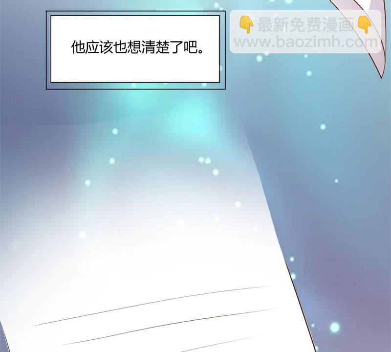 第36话 离婚协议(1/2)-第36话