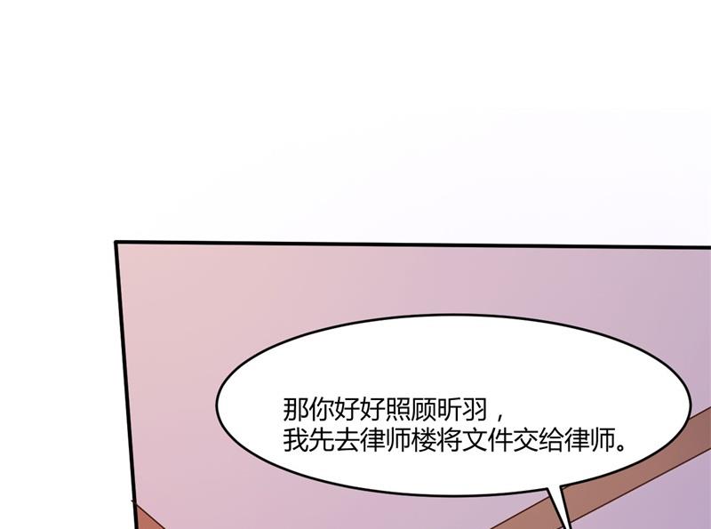 第36话 离婚协议(1/2)-第36话