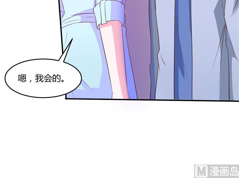 第36话 离婚协议(1/2)-第36话