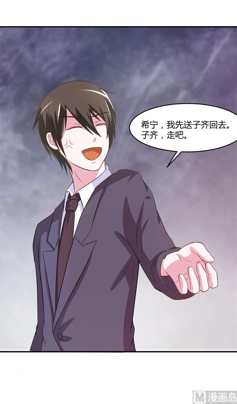 第36话 离婚协议(1/2)-第36话