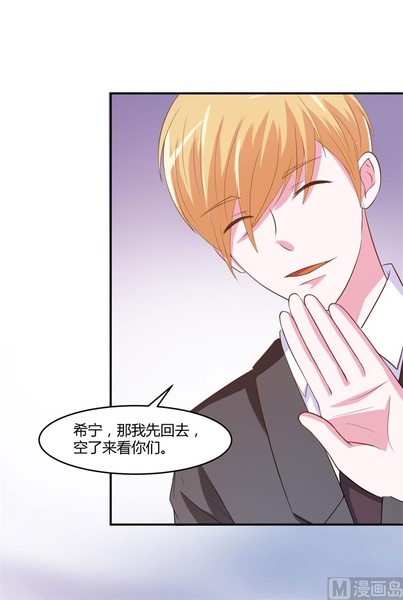 第36话 离婚协议(1/2)-第36话