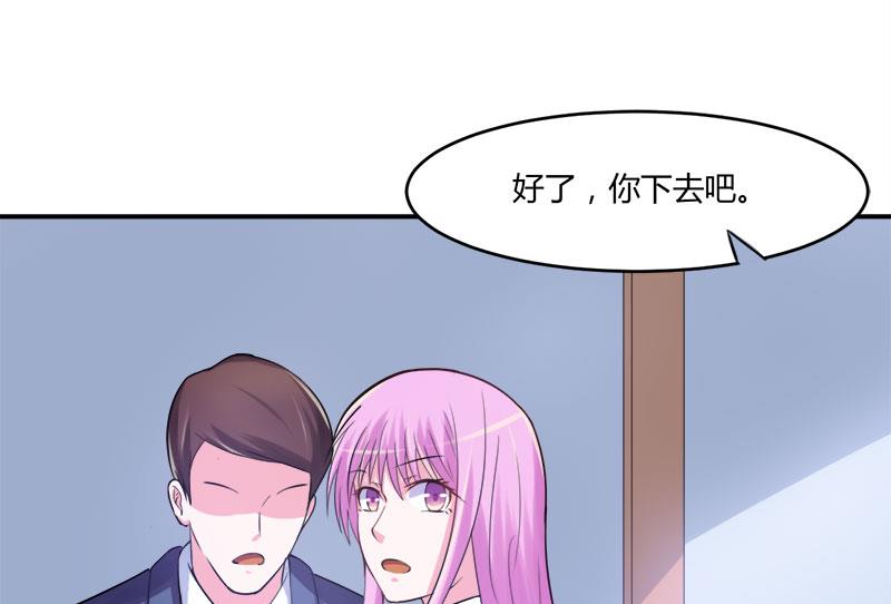 第40话 放心吧，一切有我！(1/2)-第40话