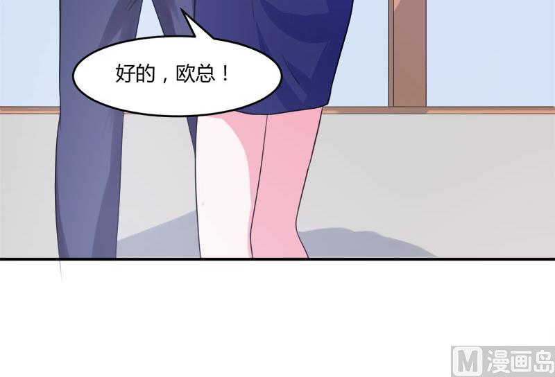 第40话 放心吧，一切有我！(1/2)-第40话