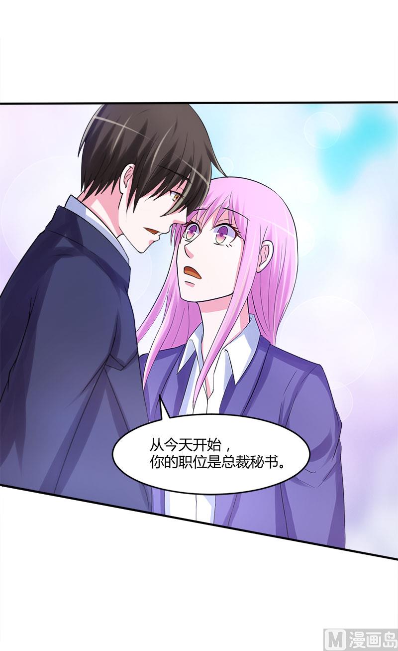 第40话 放心吧，一切有我！(1/2)-第40话