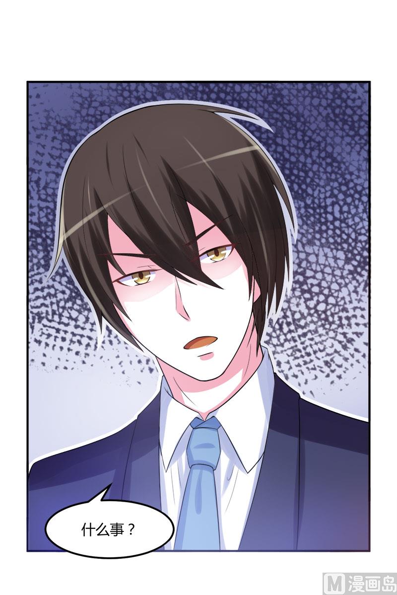 第40话 放心吧，一切有我！(1/2)-第40话