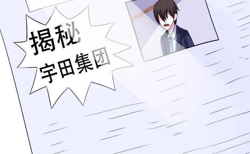 第40话 放心吧，一切有我！(1/2)-第40话