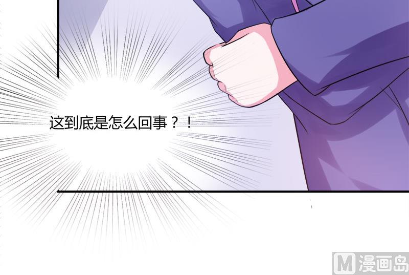 第40话 放心吧，一切有我！(1/2)-第40话