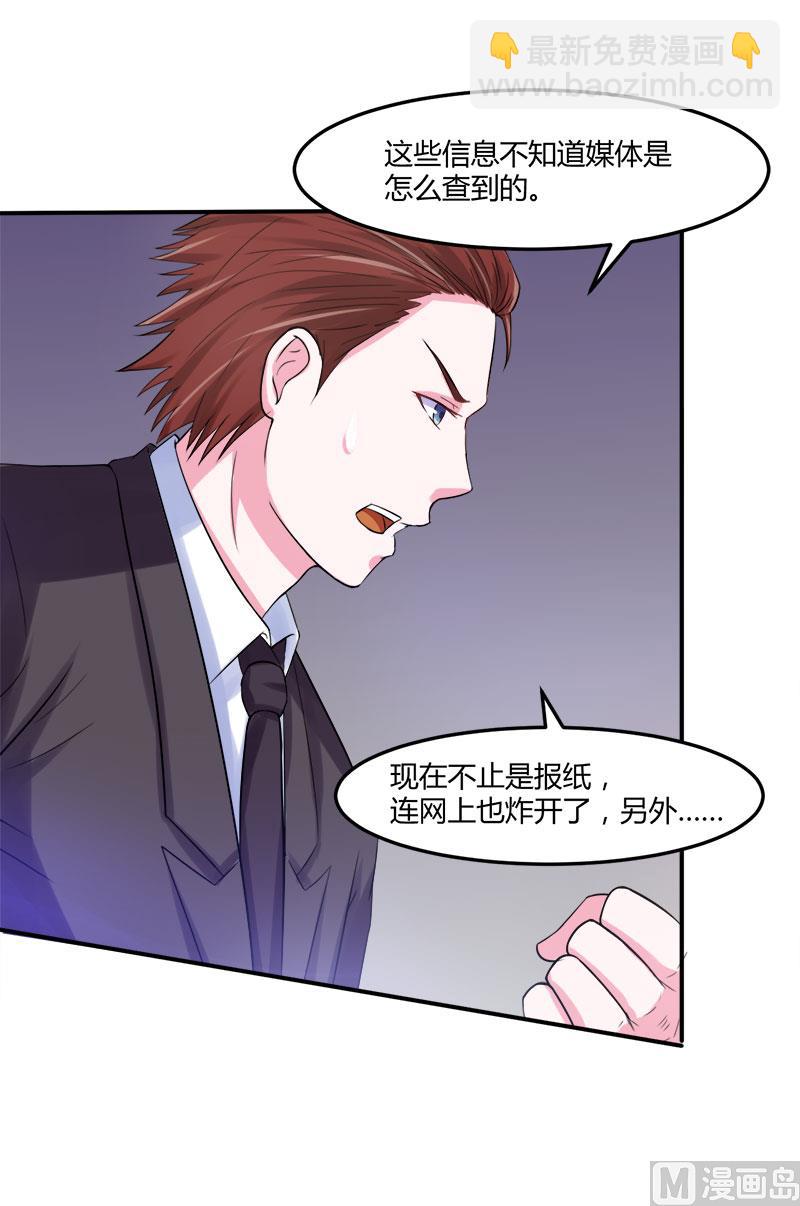 第40话 放心吧，一切有我！(1/2)-第40话