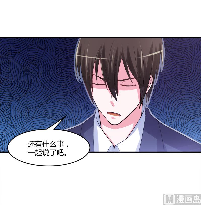 第40话 放心吧，一切有我！(1/2)-第40话