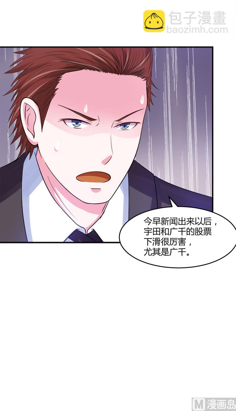 第40话 放心吧，一切有我！(1/2)-第40话